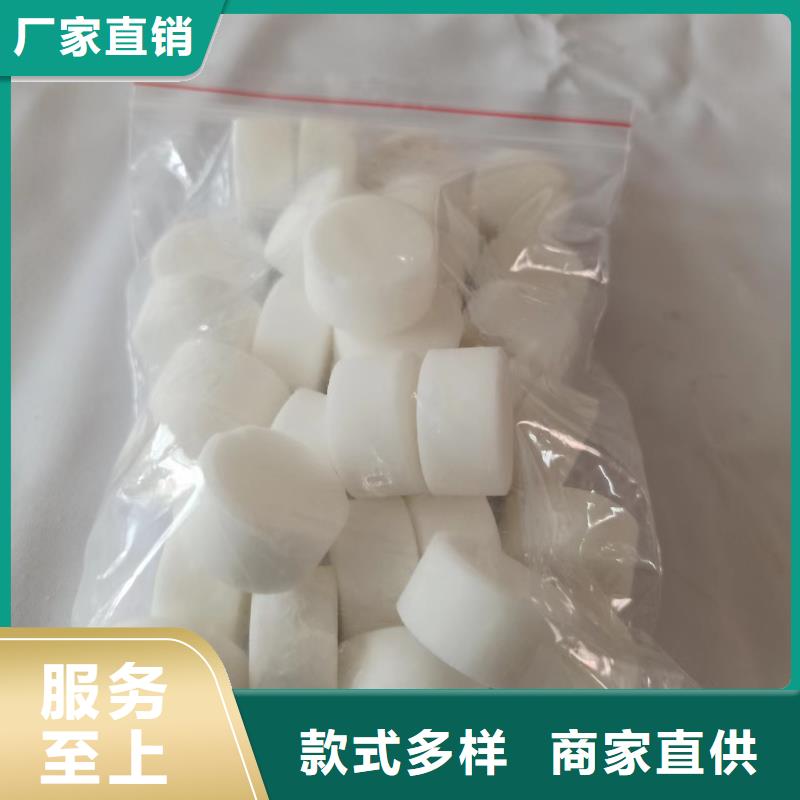 环保植物油燃料蜡块生产厂家批发