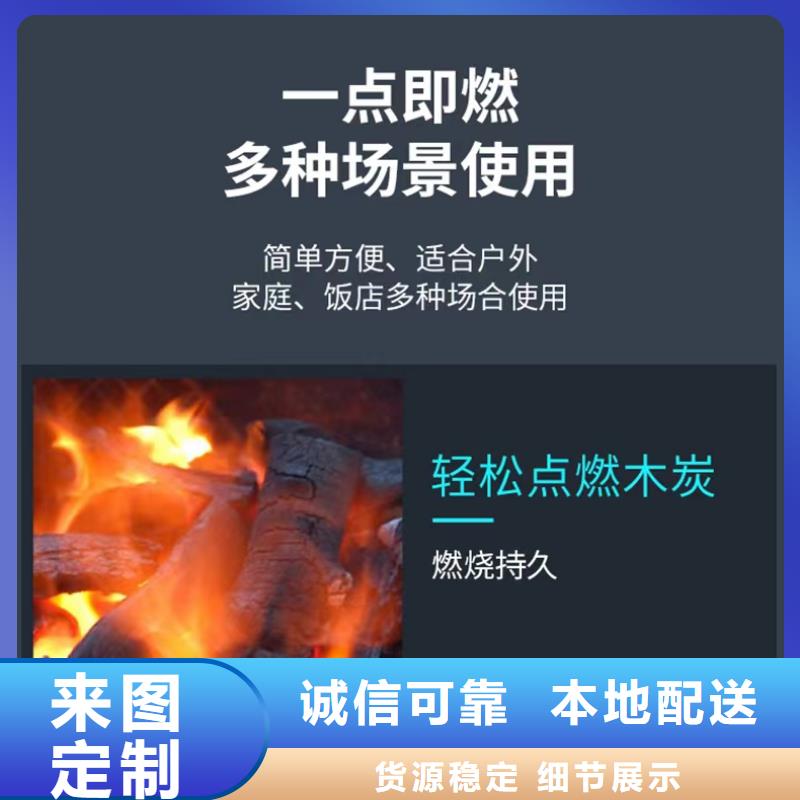 不含醇环保固体燃料科技创新厂家