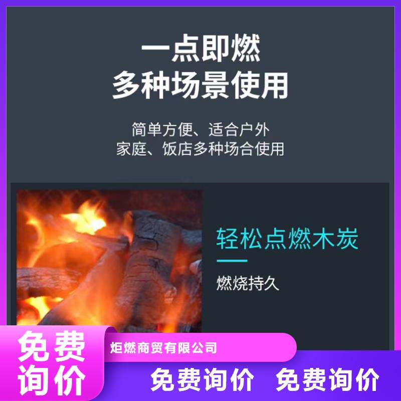 无醇小火锅燃料油技术免费培训质量保障