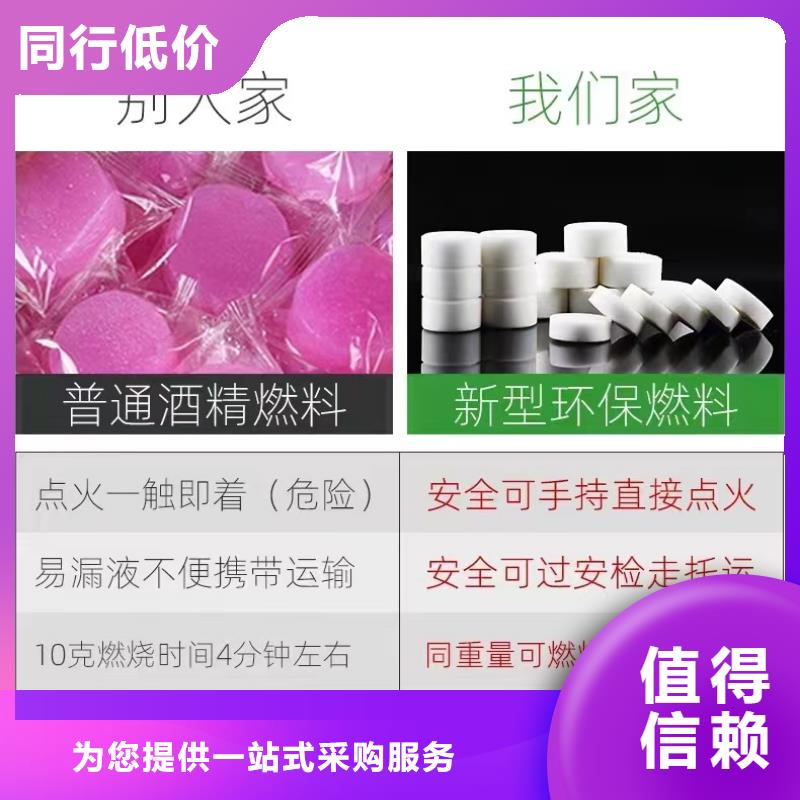 明火点不着燃料批发价格低实体厂家