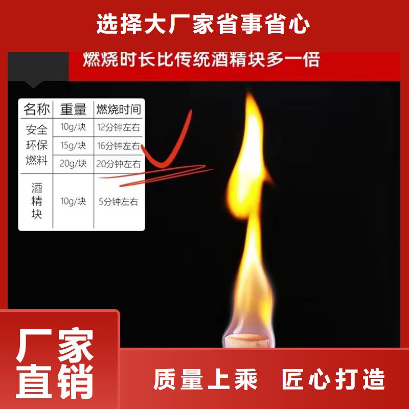 无醇燃料油双炒灶具2024厂家新报价