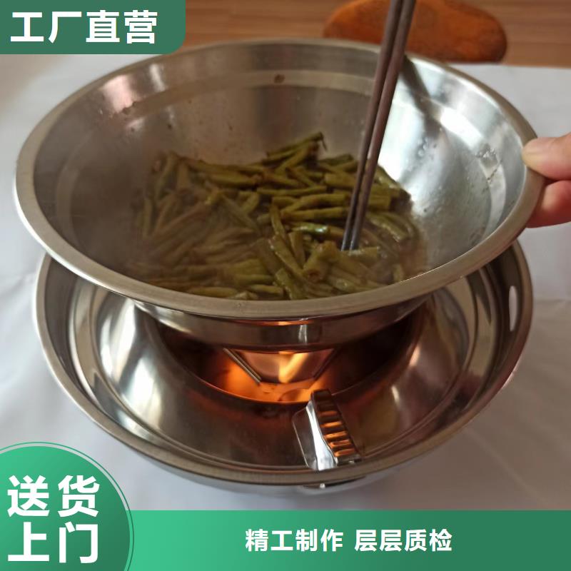 一键启动植物燃料油灶具配方成分不含甲醇