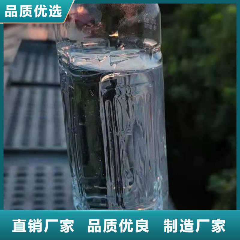 无醇植物油燃料批发价格低厂家