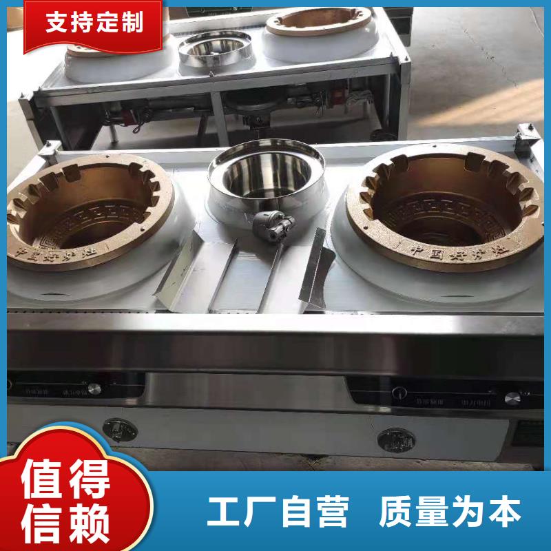 饭店无醇燃料厂家燃料非危化品