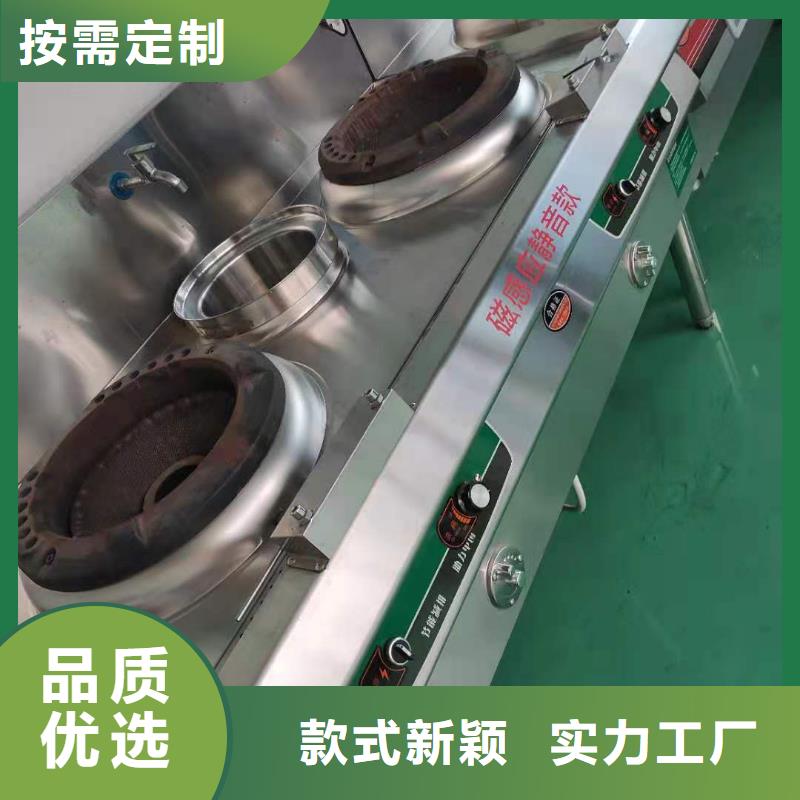 饭店植物油燃料灶具配方比例公开