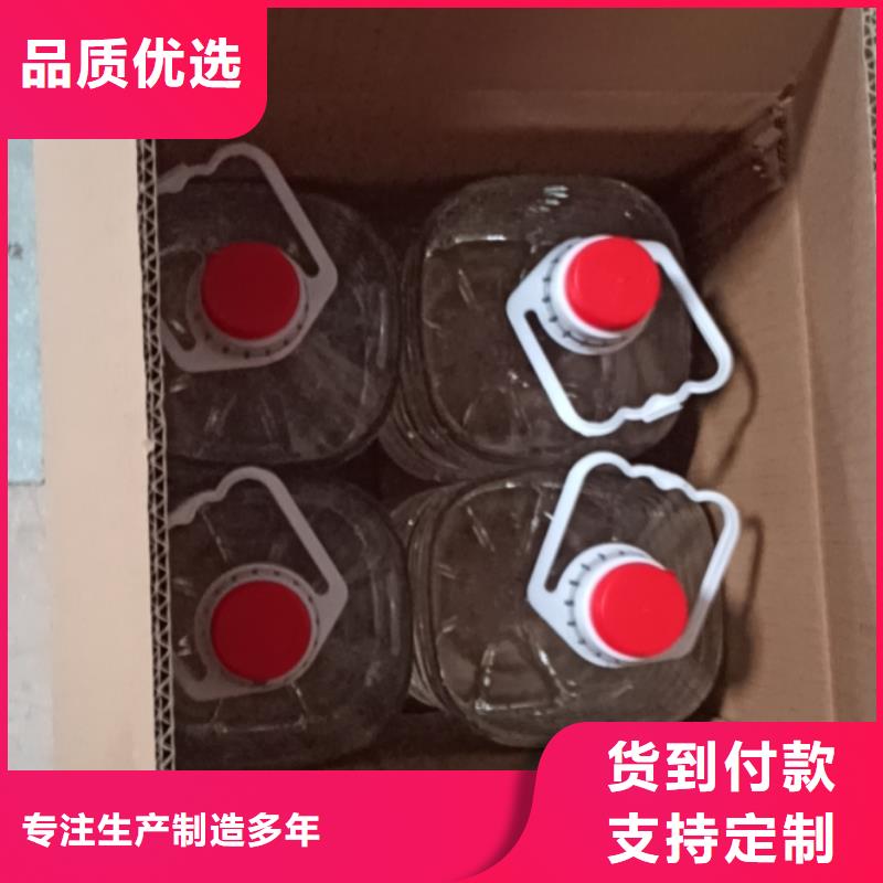 煮茶安全矿物油燃料厂家无烟无味