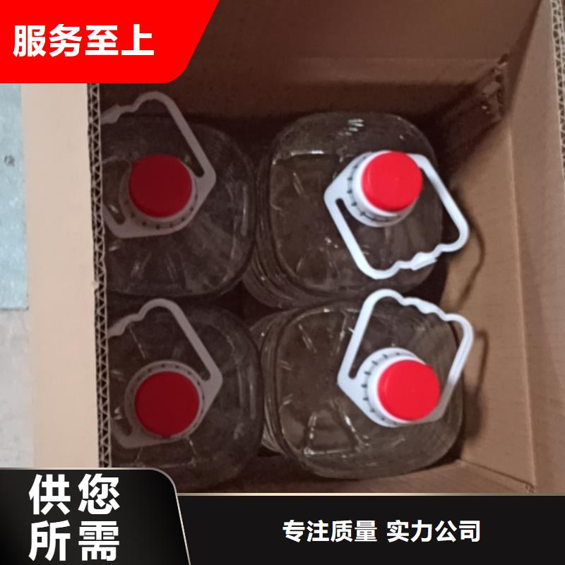 火锅烤鱼煮茶安全燃料油厂家安全耐用