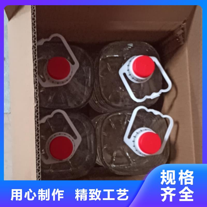 火锅铜锅矿物燃料油工厂现货