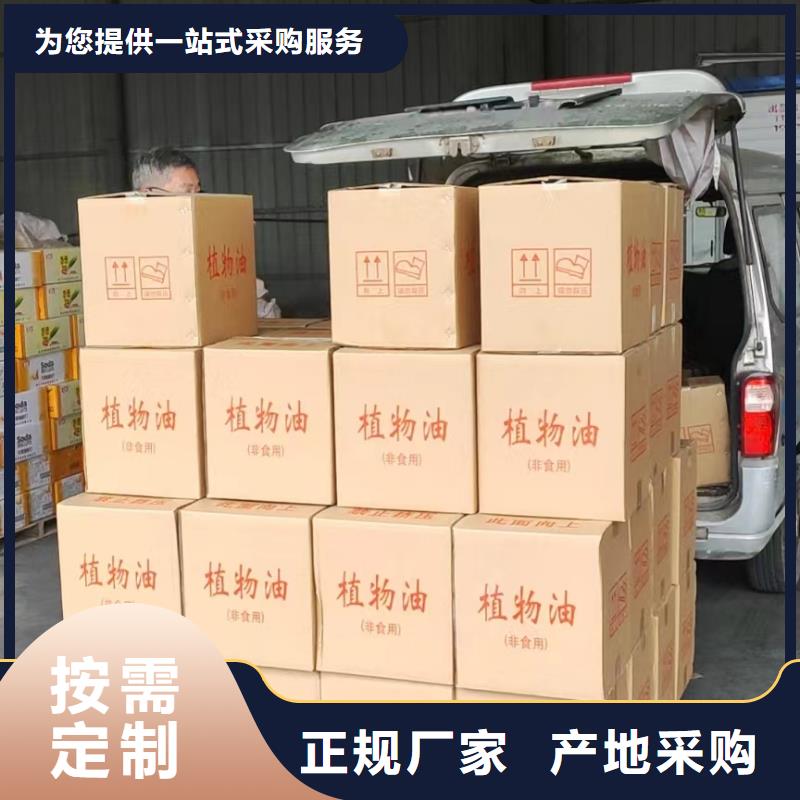 煮茶安全矿物油燃料厂家进口品质