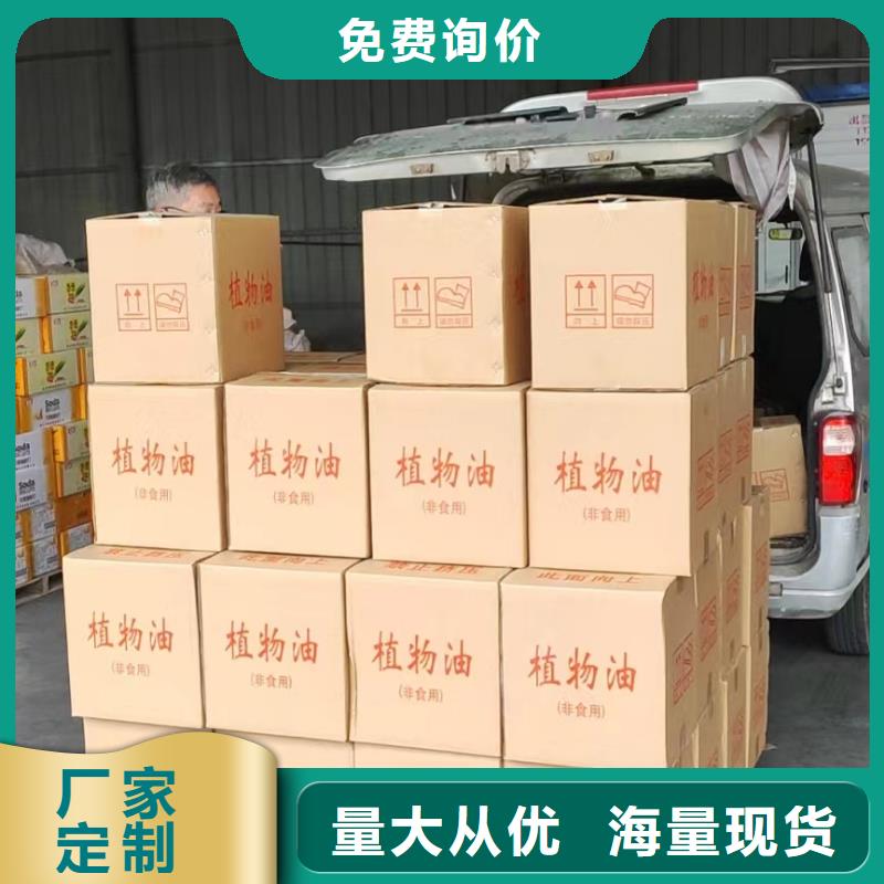 火锅铜锅植物油燃料进口品质无烟无味