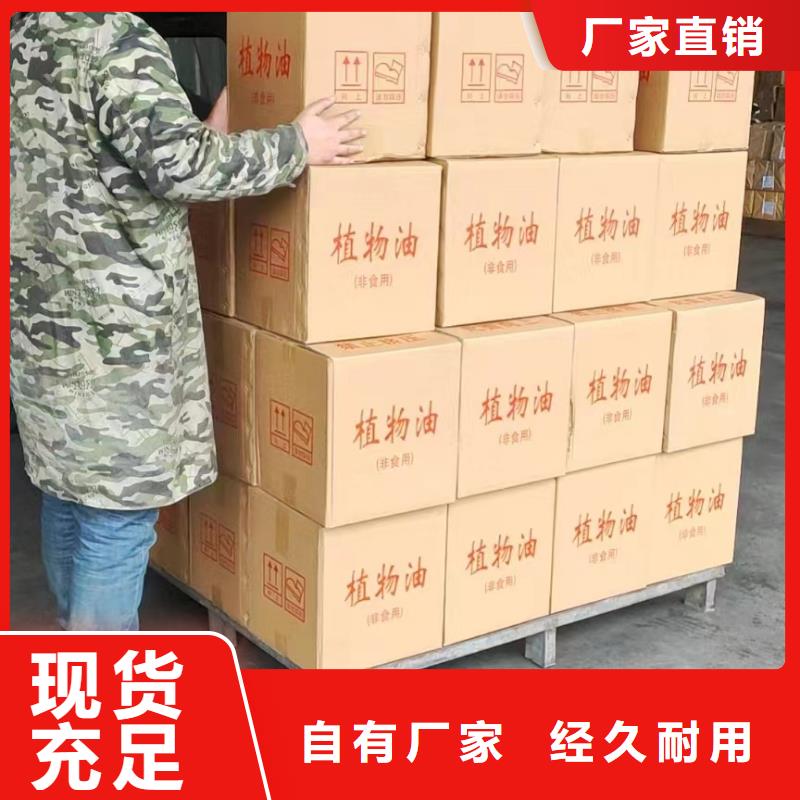 小火锅安全矿物油燃料源头工厂