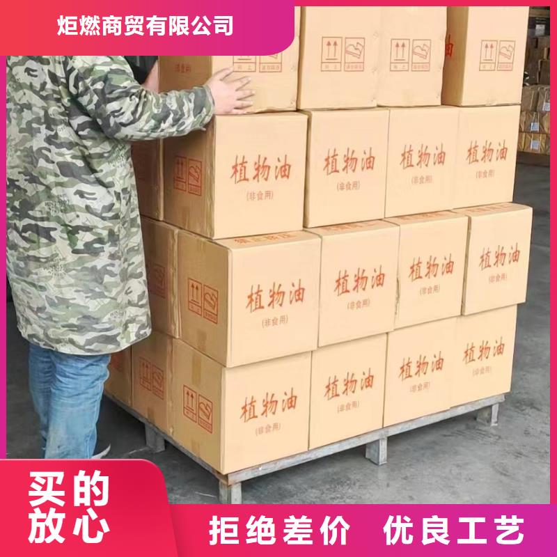 安全环保矿物燃料油厂家进口品质