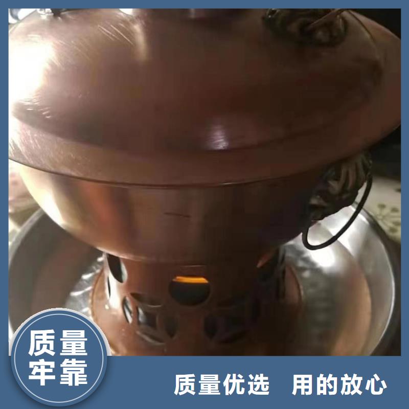 铜锅煮茶矿物油燃料源头批发零售