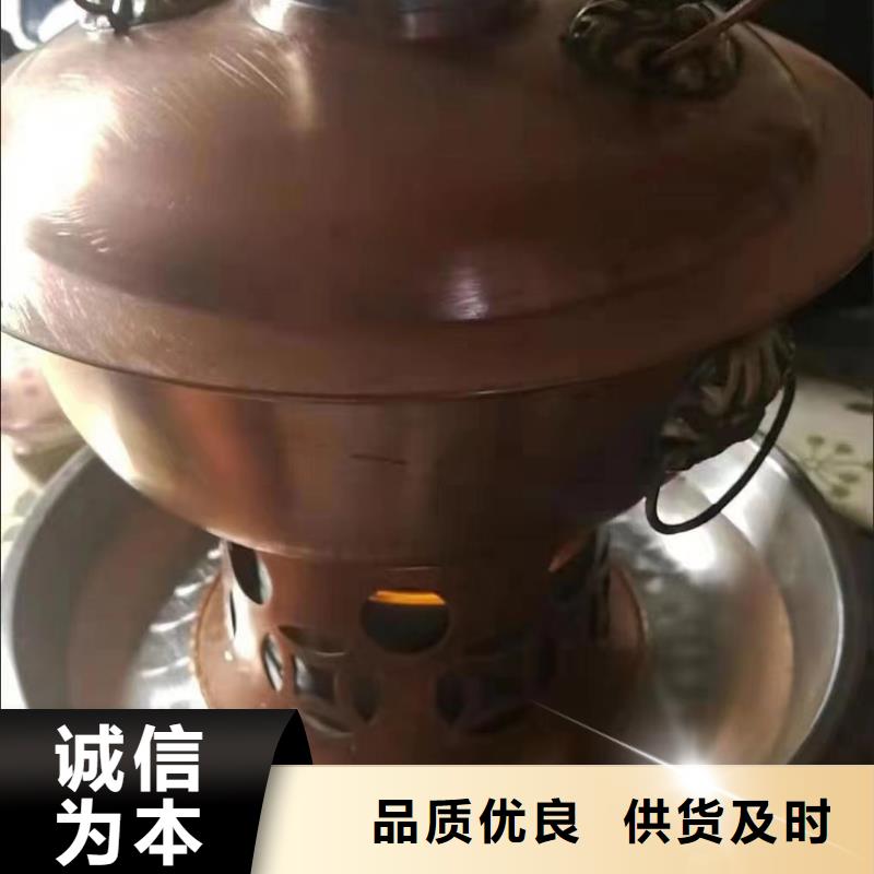 铜锅打边炉矿物燃料油生产厂家批发零售