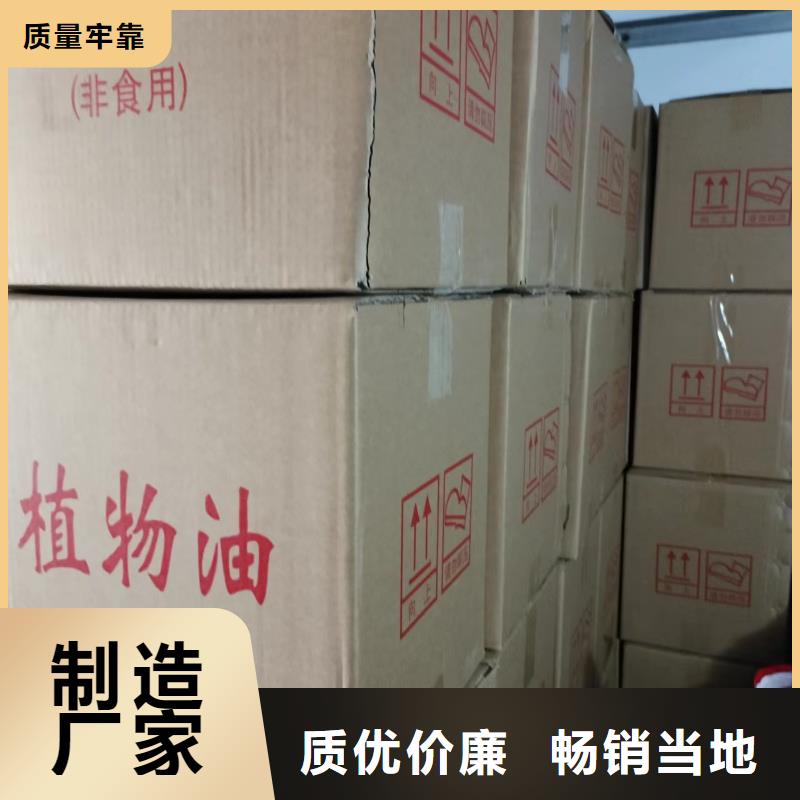 煮茶安全矿物燃料油进口品质无烟无味