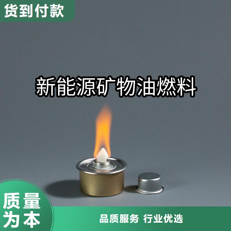 矿物油火锅烤鱼煮茶厂家直发