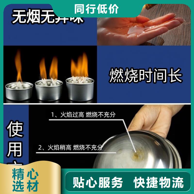 环保植物安全矿物燃料油畅销全省