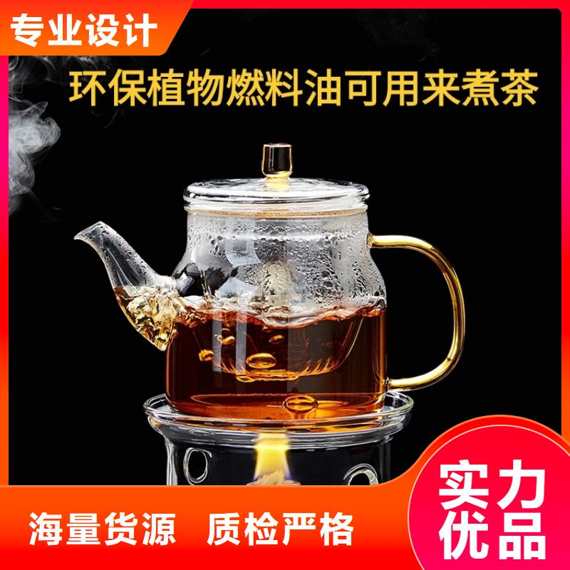 煮茶安全矿物油燃料厂家进口品质