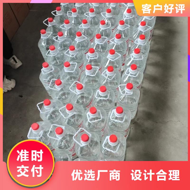 火锅环保安全燃料油厂家量大优惠