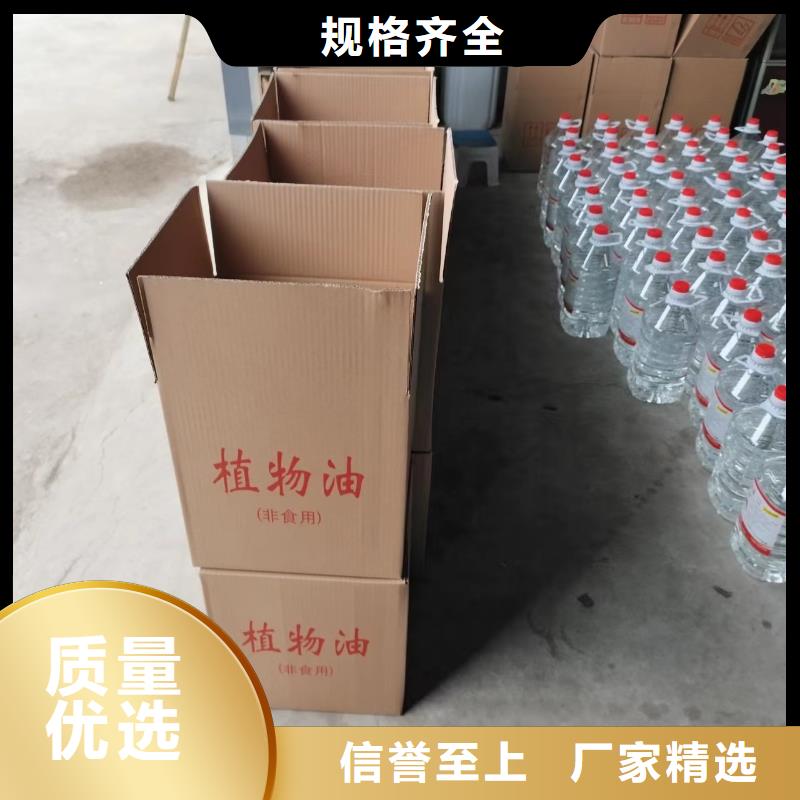 新能源安全矿物油燃料厂家进口品质