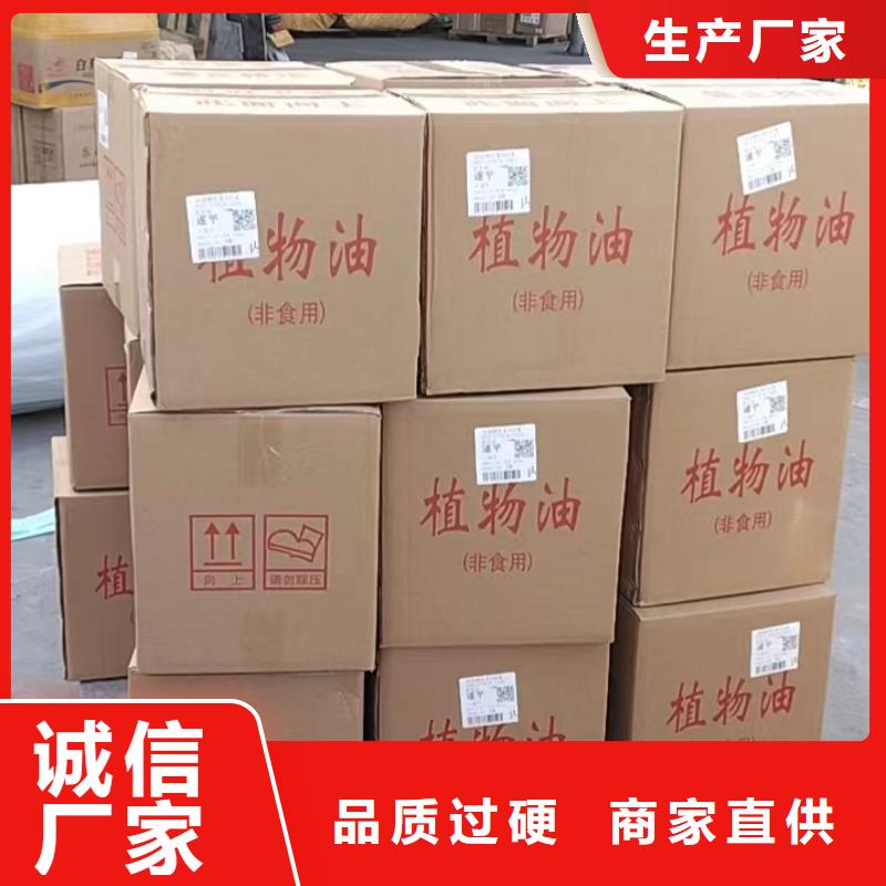 新能源安全矿物油燃料厂家进口品质