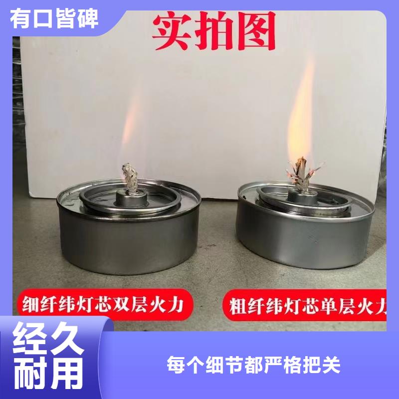 煮茶安全矿物燃料油进口品质无烟无味