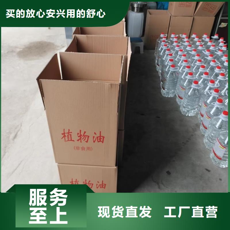 安全矿物燃料油参数