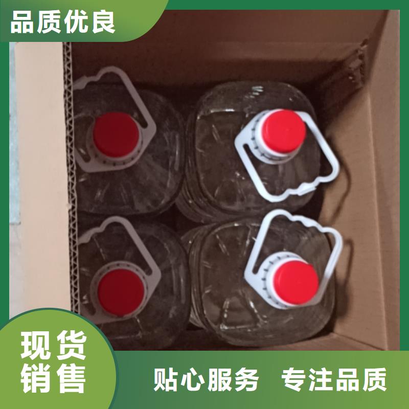 铜锅煮茶安全矿物燃料油厂家-价格合理