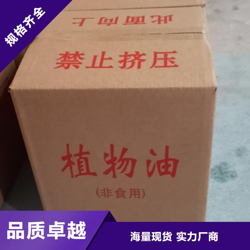 小火锅矿物燃料油源头生产厂家