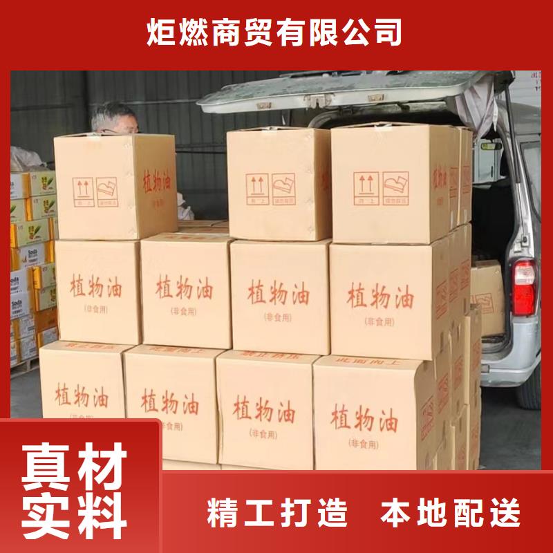 安全矿物油燃料源头进口品质