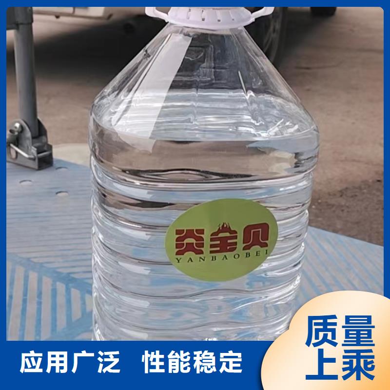 环保油矿物油燃料厂家进口品质