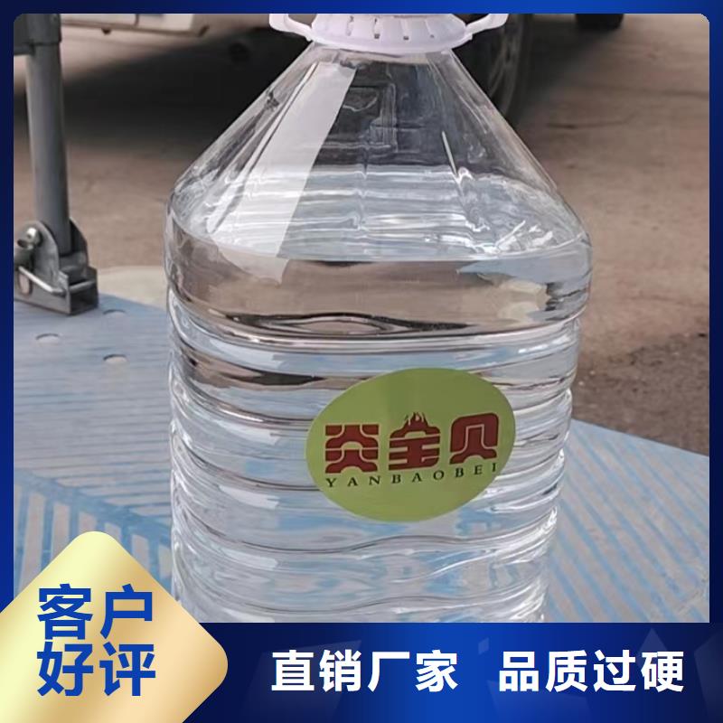 环保油矿物油燃料源头进口品质