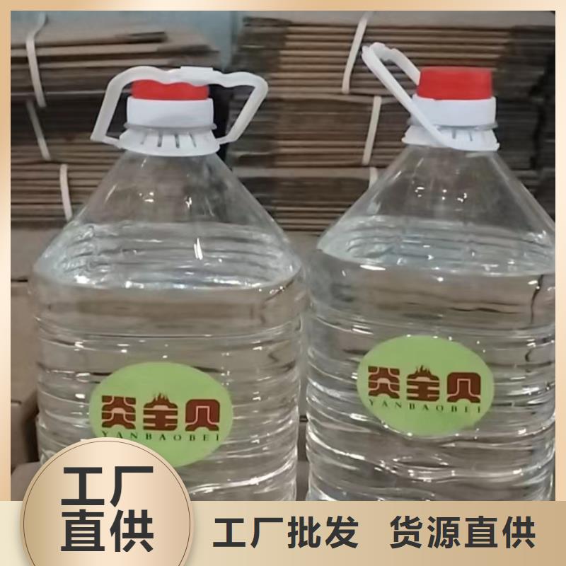 煮茶安全矿物燃料油进口品质无烟无味