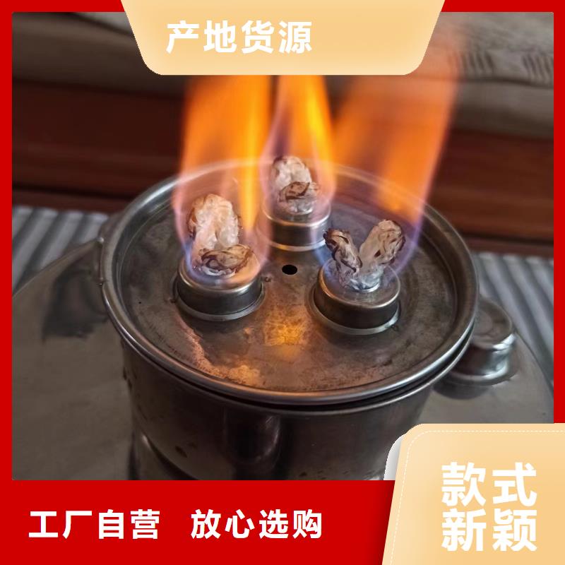 环保植物安全矿物燃料油定制