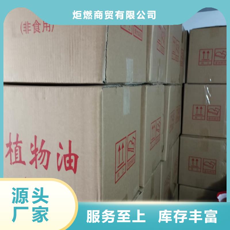 煮茶安全矿物燃料油进口品质无烟无味