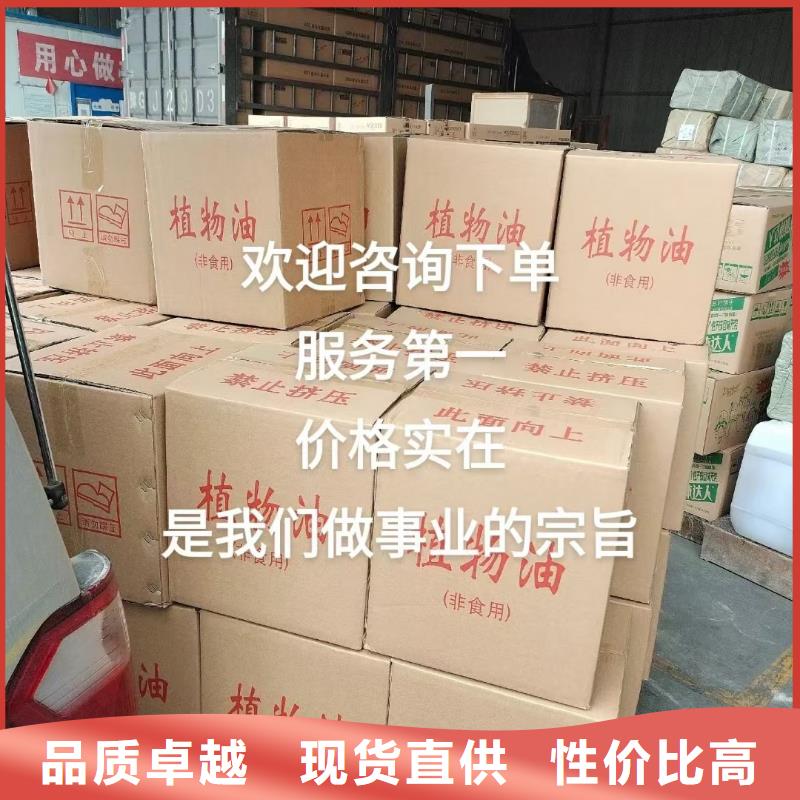 火锅环保安全燃料油进口品质无烟无味