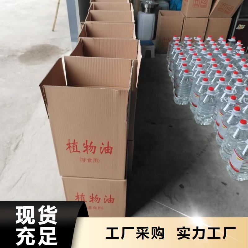 烤鱼安全矿物油燃料厂家进口品质