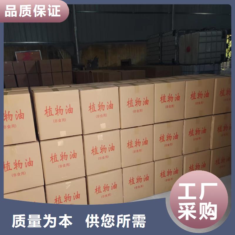 煮茶安全矿物油燃料源头工厂