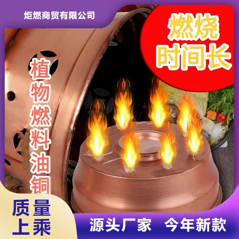 环保油矿物油燃料源头进口品质