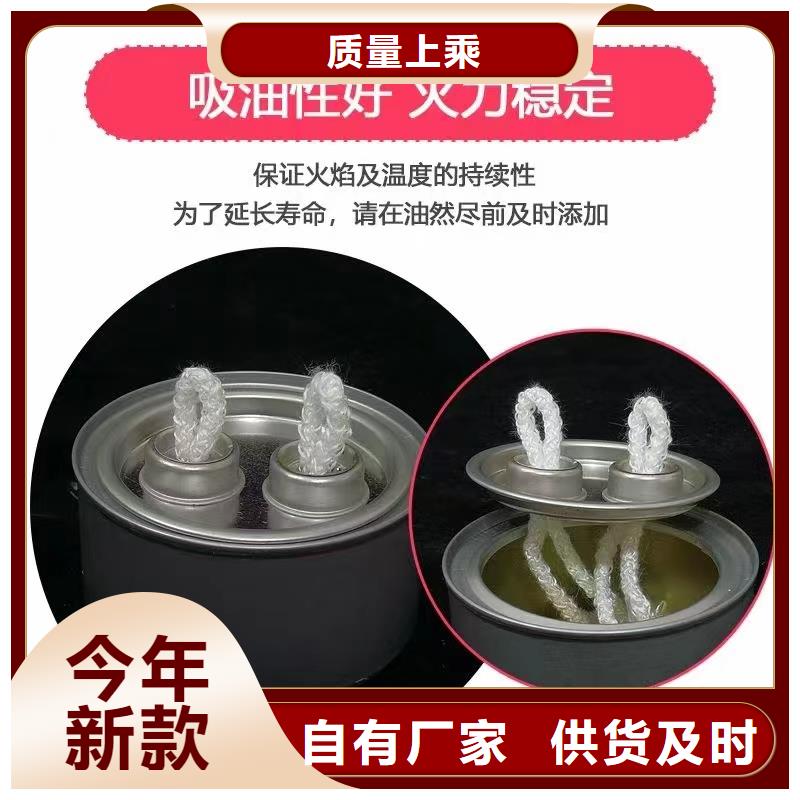 煮茶植物环保燃料油厂家进口品质