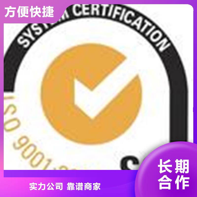 ISO认证ISO14000\ESD防静电认证价格透明