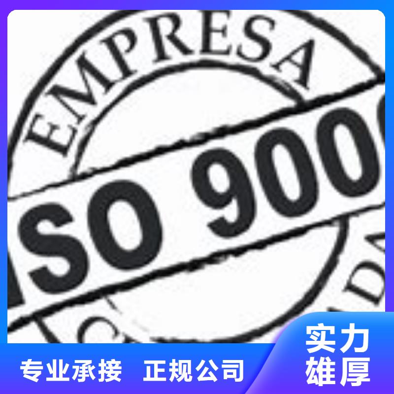 ISO9000认证IATF16949认证行业口碑好