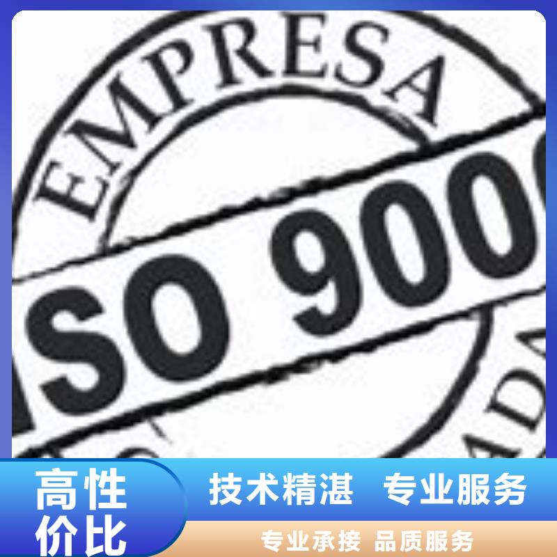 ISO9000认证ISO13485认证欢迎合作