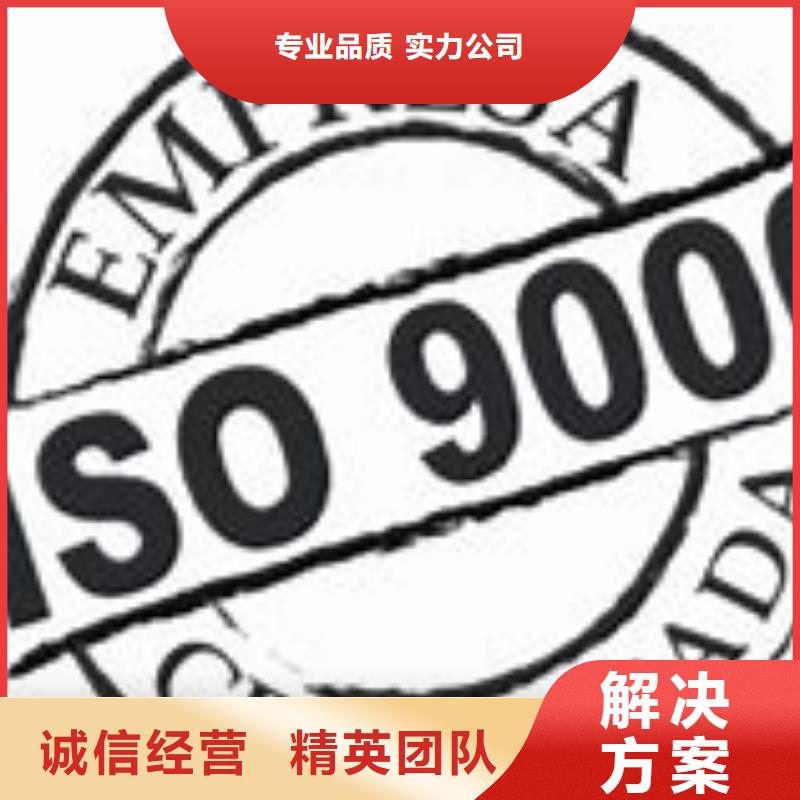 ISO9000认证,ISO13485认证公司