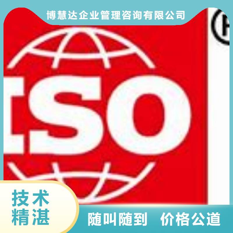 ISO9000认证,AS9100认证诚信放心