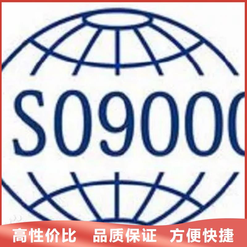 ISO9000认证,【知识产权认证/GB29490】解决方案