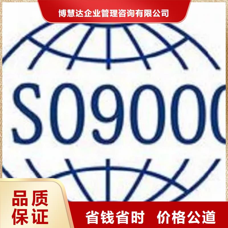 ISO9000认证,【ISO13485认证】匠心品质