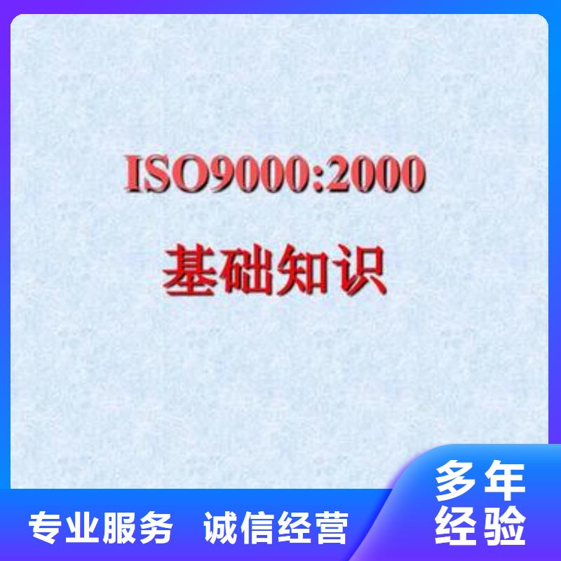 ISO9000认证IATF16949认证行业口碑好