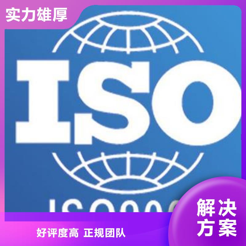 ISO9000认证,ISO13485认证公司