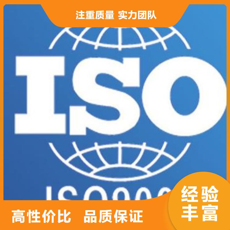 【ISO9000认证】,AS9100认证2024公司推荐